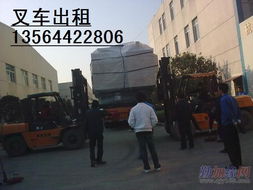 上海閔行區一站式物流解決方案 叉車出租、設備搬遷、汽車吊租賃與貨物打包服務