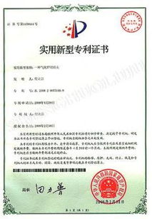 保定晟火爐具氣化爐技術(shù)轉(zhuǎn)讓項目詳解