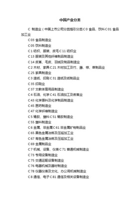 羽絨及制品制造業(yè) 發(fā)展現(xiàn)狀、挑戰(zhàn)與未來趨勢